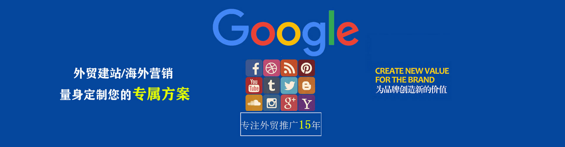 盐城信息流投放